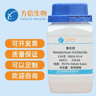 �Ȼ��S CAS̖10024-93-8 ����99.9% metals basis  5g 25g 100g