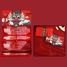 新年折叠式龙年红包结婚创意扇形红包仪式感生日装钱神器扇形红包
