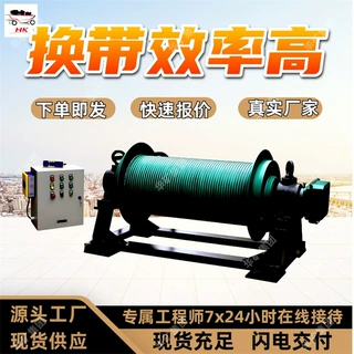 矿用皮带机换带装置 结构紧凑换带装置 HD40矿用皮带机换带装置