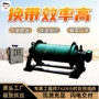 矿用结构hd40皮带机