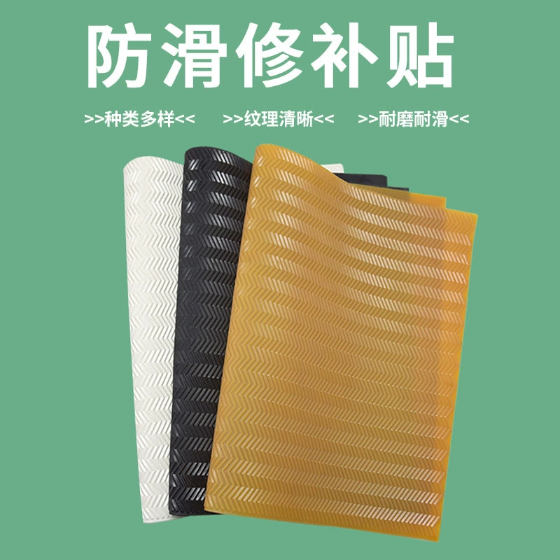 Оптовая продажа тканевой подошвы ручной работы Нескользящий Резиновый материал для ремонта обуви говяжье сухожилие износостойкая резиновая листовая подошва кроссовки для обувного магазина
