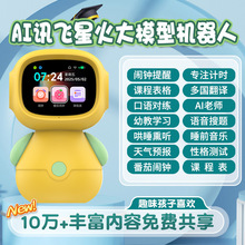 ai���ܙC���˃�ͯ��̙C�W���C���Z��Ԓ�������ܽ����W��һ�w�C