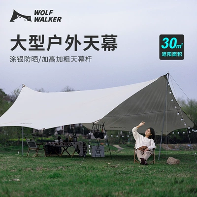 Wolf Walker Canopy Tent: Çadırlar
