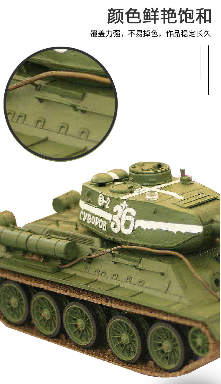 喷涂丙烯详情_03