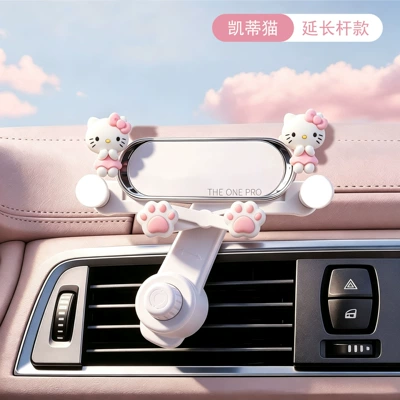 Car Navigation Stand Cute – Car phone holder - kt-cat-six-point-cat-paw-stand-extension-rod