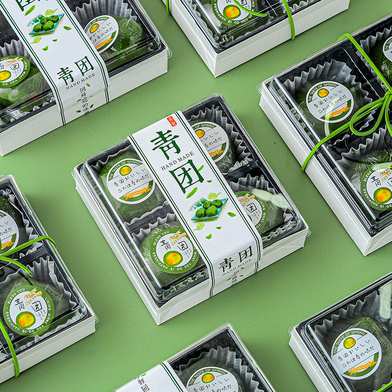 4粒青团包装盒艾草清明果单粒团子纸盒子透明礼盒打包盒一次性盒