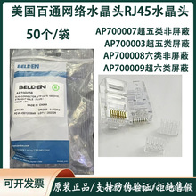 ��ͨ�������AP700008�����6A�����ˮ���^AP700009�W������^