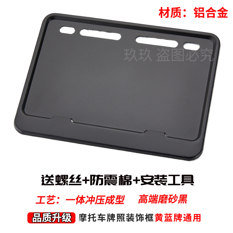 Universal – Motorcycle License Plate Nömrə qabı - matte-black-no-logo-version-free-screws-shock-pad-installation-tools