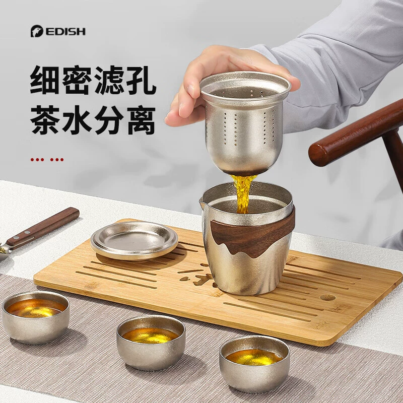 壹滴水（edish） ручный чайный набор для путешествий и кемпинга