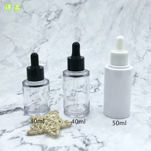 ��׺��ƽ��ƿ 30ml-80ml�߶˾���Һƿ ��ױƷ����Ʒ����ƿ
