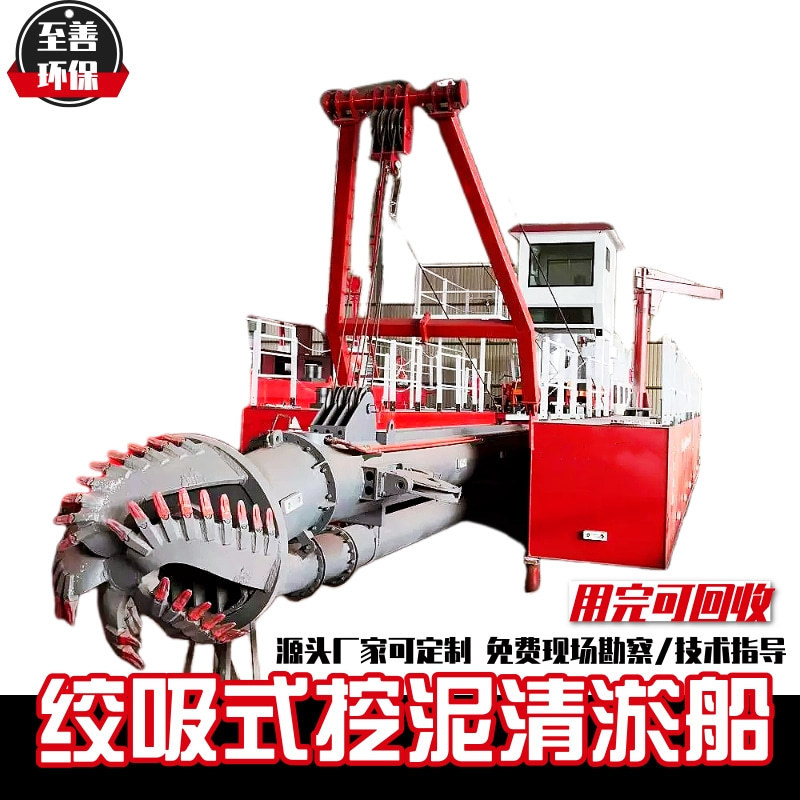 Supply of Dredging Suction Dredgers, River and Reservoir Dredging Ships, Lake and Dock Dredging and Expansion Equipment
