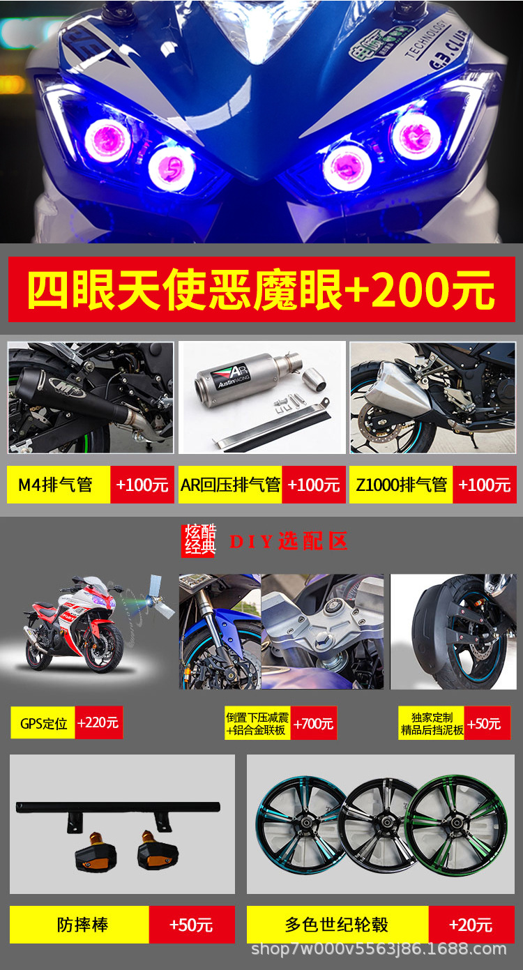 摩托车09(1).jpg