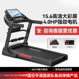 Treadmill Large Wide Running Belt Household Adjustable Foldable Fitness Adult Household 2025 New Style