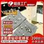 反光夜光定制柯式辅料