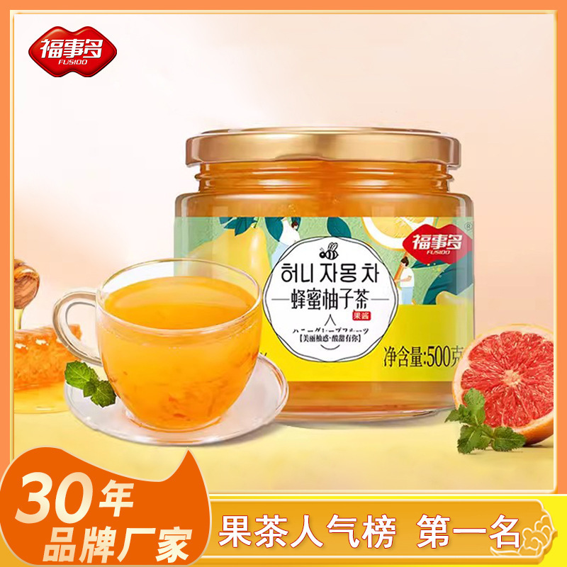 Fushido 500g honey grapefruit tea popular single product lemon bubble water drink jam tea brew drink white spice fruit tea