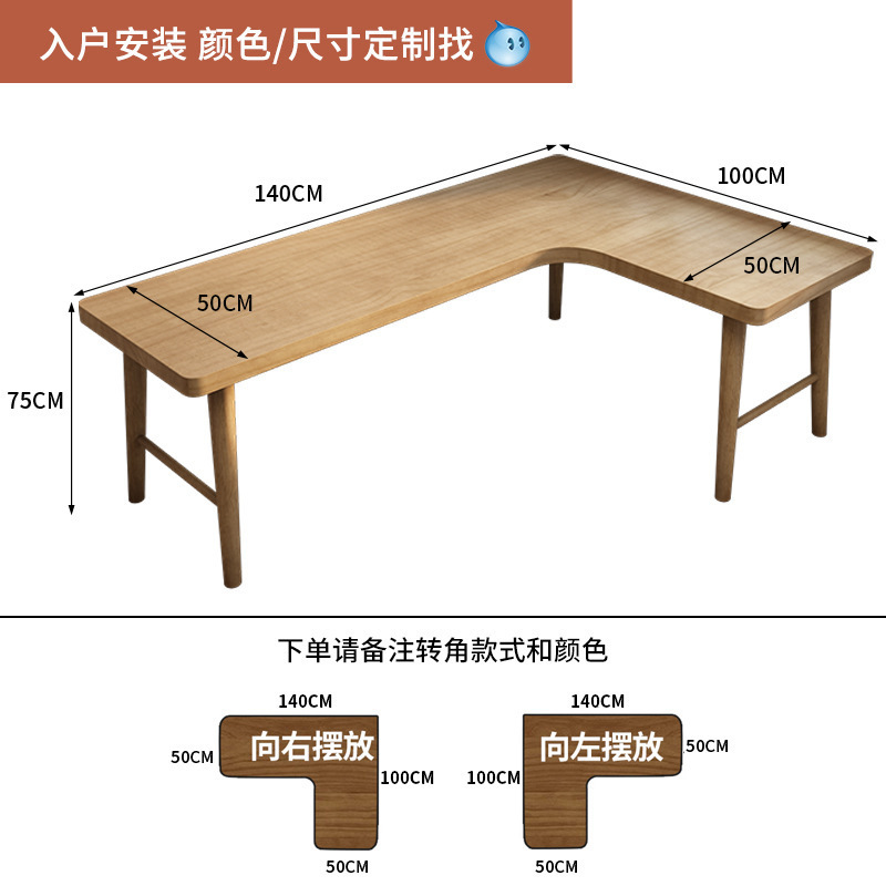싱글 테이블 길이 140*100 폭 50 높이 75 두께 5CM