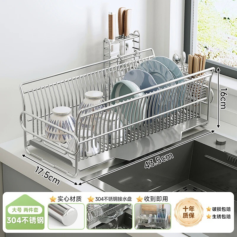 碗碟沥水架不锈钢厨房水槽多功能台面收纳架带刀架筷筒砧板架杯架|undefined