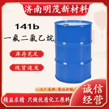 |ݸڬF؛141B۰l݄Iϴ HCFCһ 141b