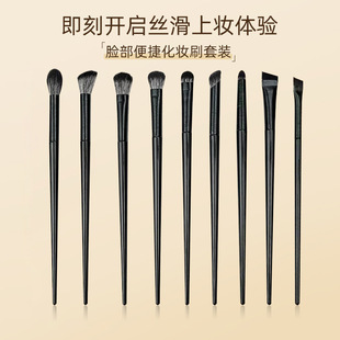 Cross-border new source factory direct brushed black 10 suit makeup brush full set of beauty tools brush full set