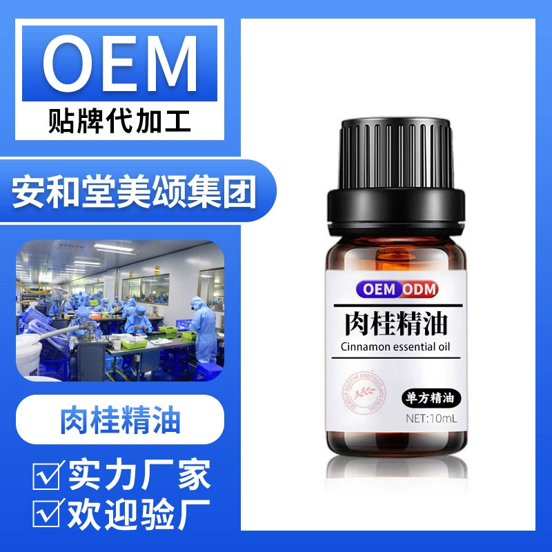 Эфирное масло корицы OEM OEM обработка на заказ ароматерапия массаж спа салон красоты растительное одинарное эфирное масло