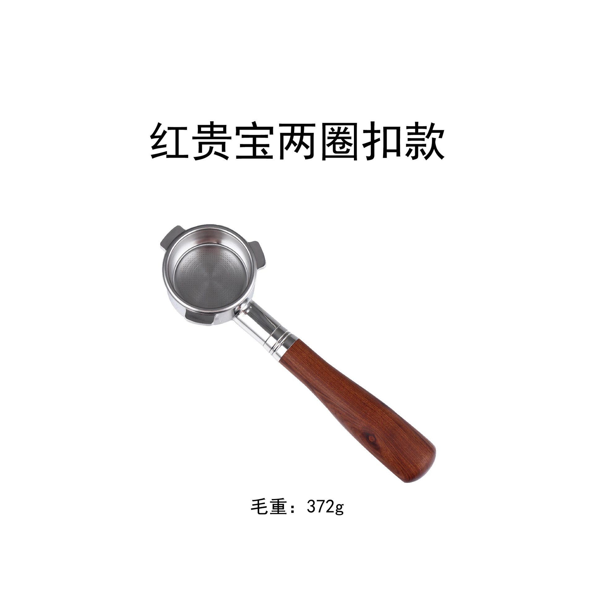 Portafiltro sin fondo compatible con máquinas Breville de 54 mm