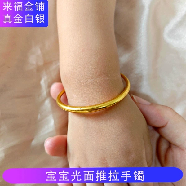 Children's glossy bracelet, 13 gram