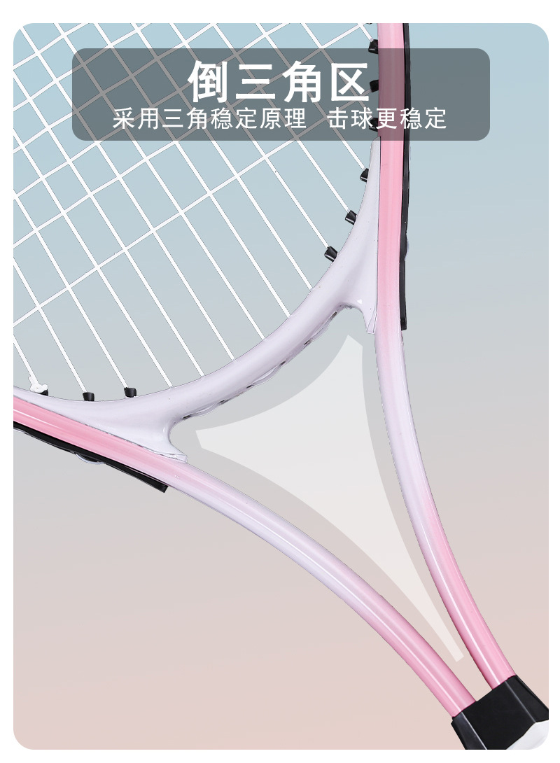 网球拍_06.jpg