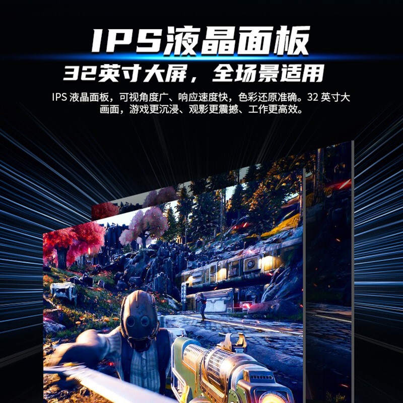 Titan Legion 31.5-Inch 2K Gaming Monitor Ips Screen 240Hz Adjustable and Rotatable Computer Screen P32A2S2 Titan Legion 31.5-Inch 2K Gaming Monitor Ips Screen 240Hz Adjustable and Rotatable Computer Screen P32A2S2
