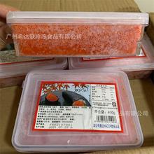 大粒红蟹籽 400克/盒 日式寿司红蟹籽 大粒飞鱼籽 红蟹子