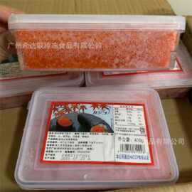 大粒红蟹籽 400克/盒 日式寿司红蟹籽 大粒飞鱼籽 红蟹子