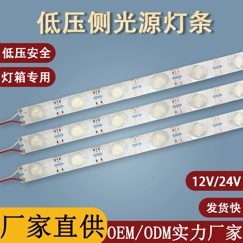 3030 боковой источник света, светодиодная световая панель, двухсторонний световой короб, алюминиевый шкаф, жесткая световая панель, низковольтный рекламный световой короб, светодиодный источник света
