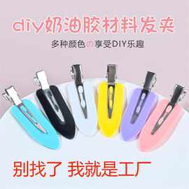 实色无痕发夹网红头饰刘海夹一字夹美发夹子美妆工具