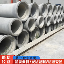 水泥管钢筋混凝土排水管DN500承插口平口顶管市政道路预制水泥管