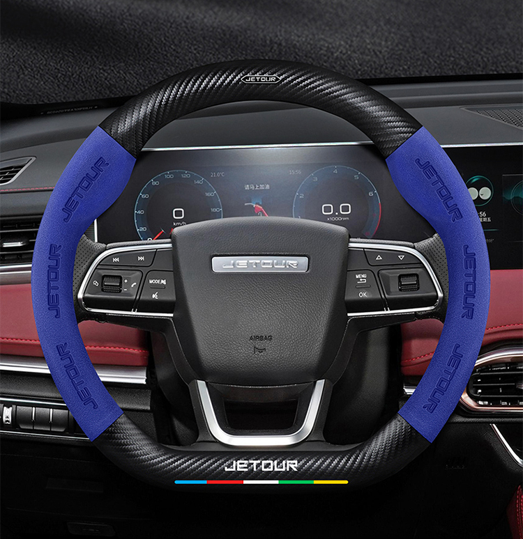 Suitable for Chery Jetour X70/Plus/M/S/Coupe Steering Wheel Cover Carbon Fiber Suede Handle Cover