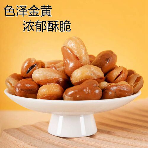 New Arrival Large Can Five-Spice Orchid Bean with Beef Flavor 500g, Crispy Licking Mouth Bean for Drinking, Snack Food