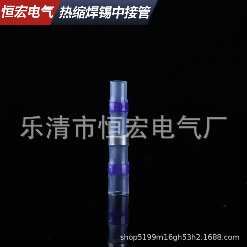 Cross-border supply solder ring waterproof heat shrinkable solder connection terminal wiring terminal solder ring heat shrinkable middle pipe