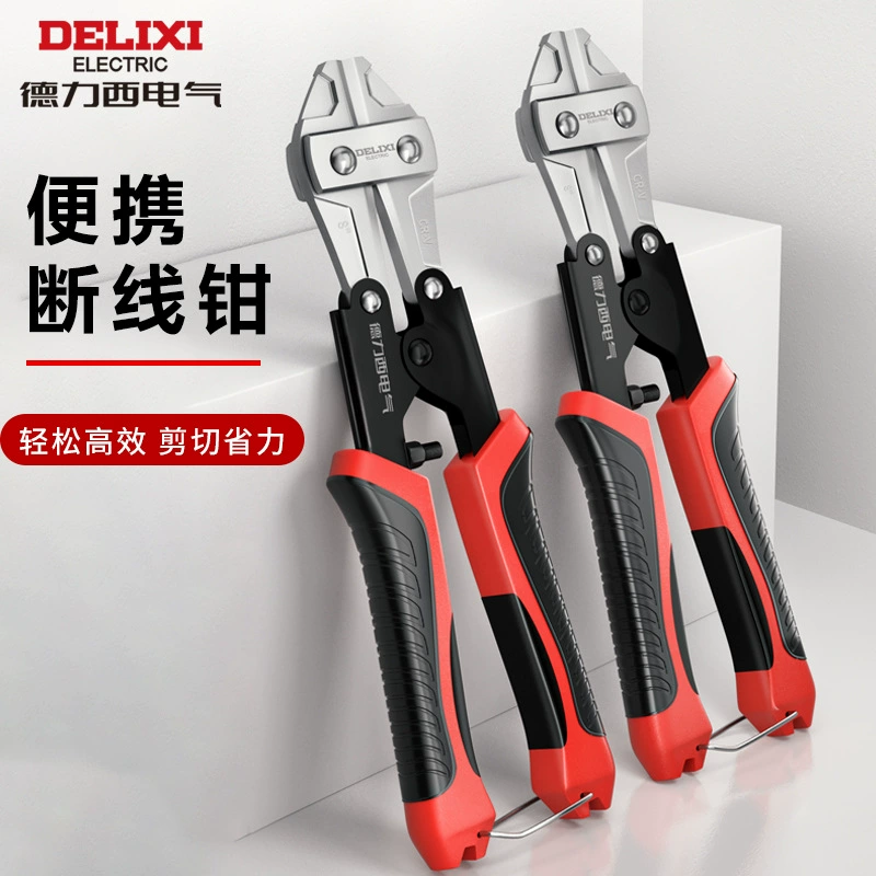 Delixi Electric обрывные щипцы для домашнего использования ручной 8-дюймовый кусачки для резки проволоки
