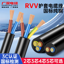 �V����|�����Դ��ZC-RVV1/1.5/2.5/4/6/10ƽ��2345�~оܛ�o�׾�