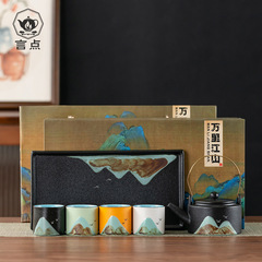 Gugong Cultural and Creative Tea Set Gift Box for Elderly and Teachers' Day Gift for Teachers, Father's Day Gift, Enterprise Handout Gift for Business