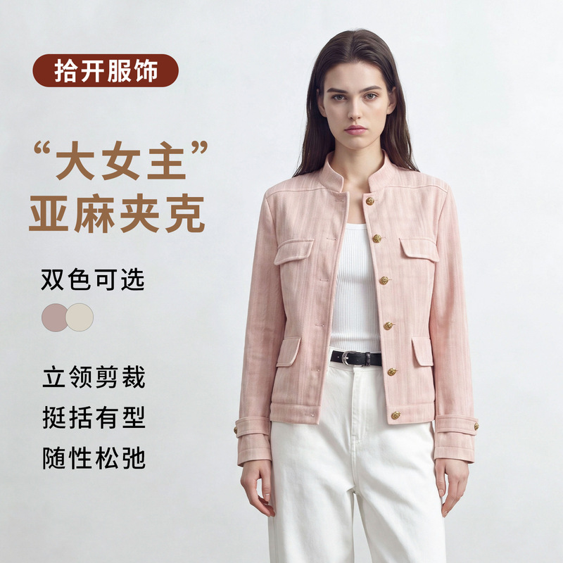 “Female Heroine” Linen Jacket, New Early Autumn Collection, Textured Vintage Multi-Button Commuting Casual Light Luxury Women's Coat “Female Heroine” Linen Jacket, New Early Autumn Collection, Textured Vintage Multi-Button Commuting Casual Light Luxury Women's Coat