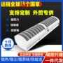 门头商用跨境门口风帘机