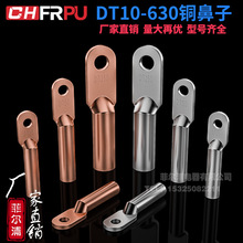 �Ơ���DT�~���ӽӾ�������|�������~����DT-16 35 70 95�Ӿ�����