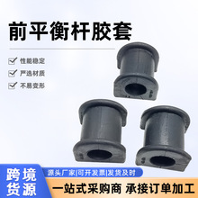 48815-06190�����ڷ��￭��������ǰ�ȶ��˽���ƽ��˳�������