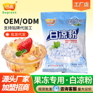 �ߵ���ðכ��������pƤ�����Ϲ�����͸������100g