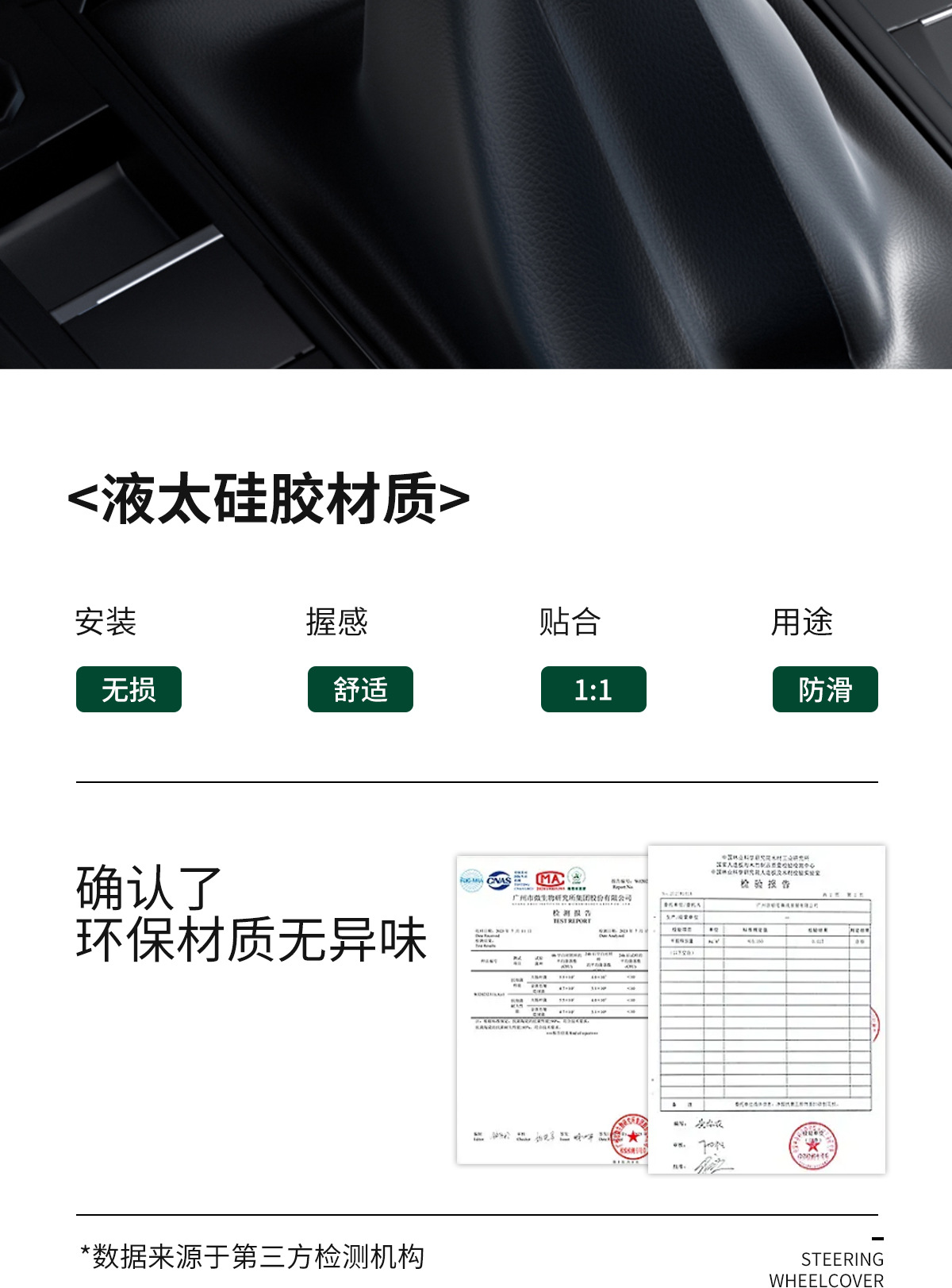 Suitable for Volkswagen Sagitar, Bora, Lavida, Tiguan, Magotan, Passat, Golf, Lingdu Silicone Gear Shift Head Gear Cover