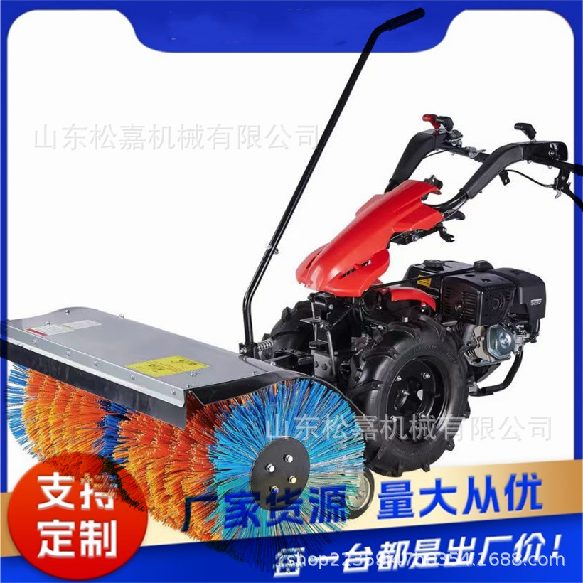 máquina de limpieza de nieve multifuncional pequeña pasamanos empujando equipo de limpieza de nieve máquina de limpieza y remoción de nieve especial para carretera