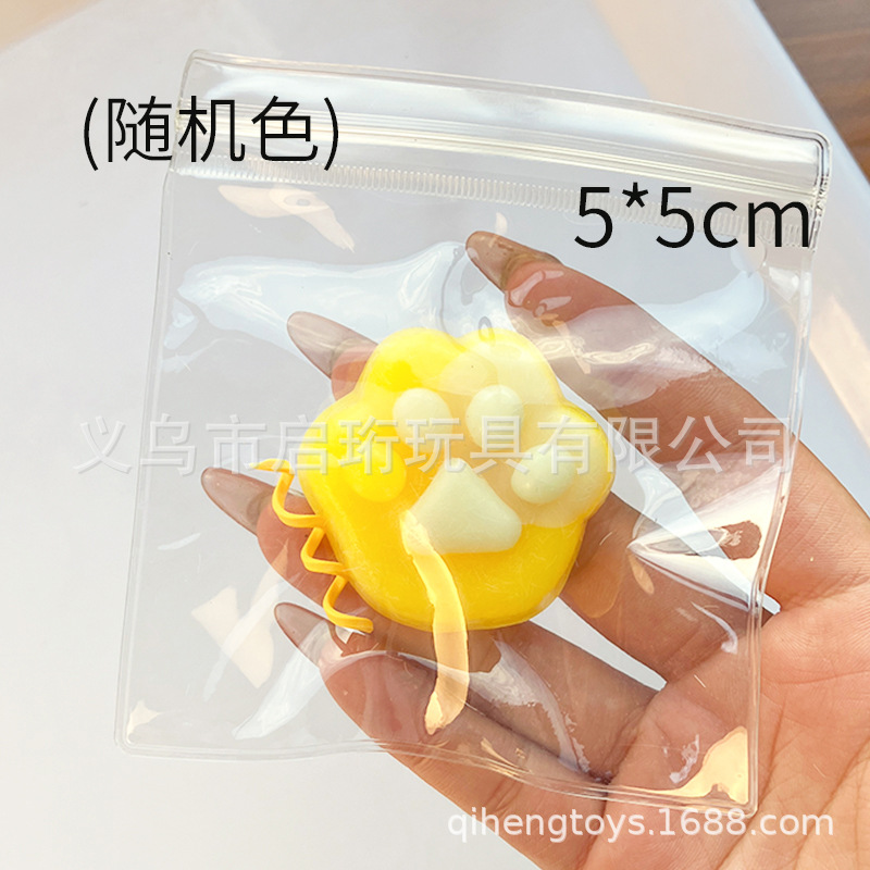 작은 사이즈 투톤 고양이 발바닥