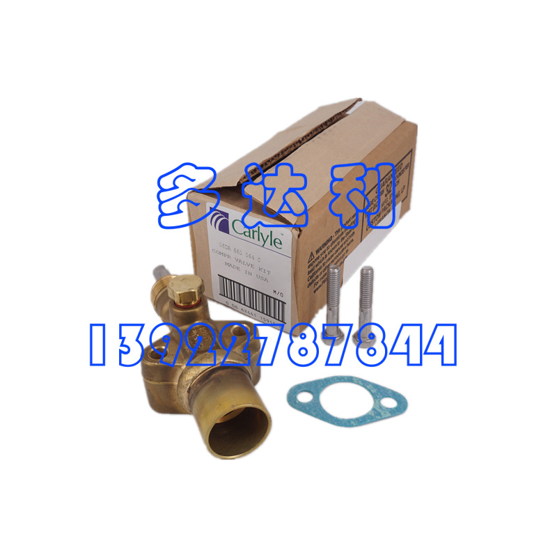06DA660064  06EFѹ  SERVICE VALVE 