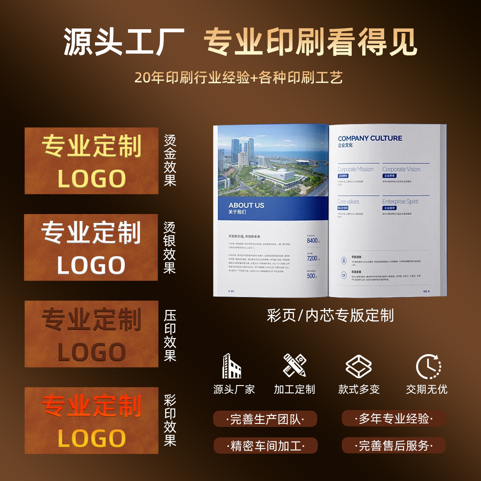 批发高颜值A5笔记本定制logo加厚软皮鹿头商务会议记事本子日记本