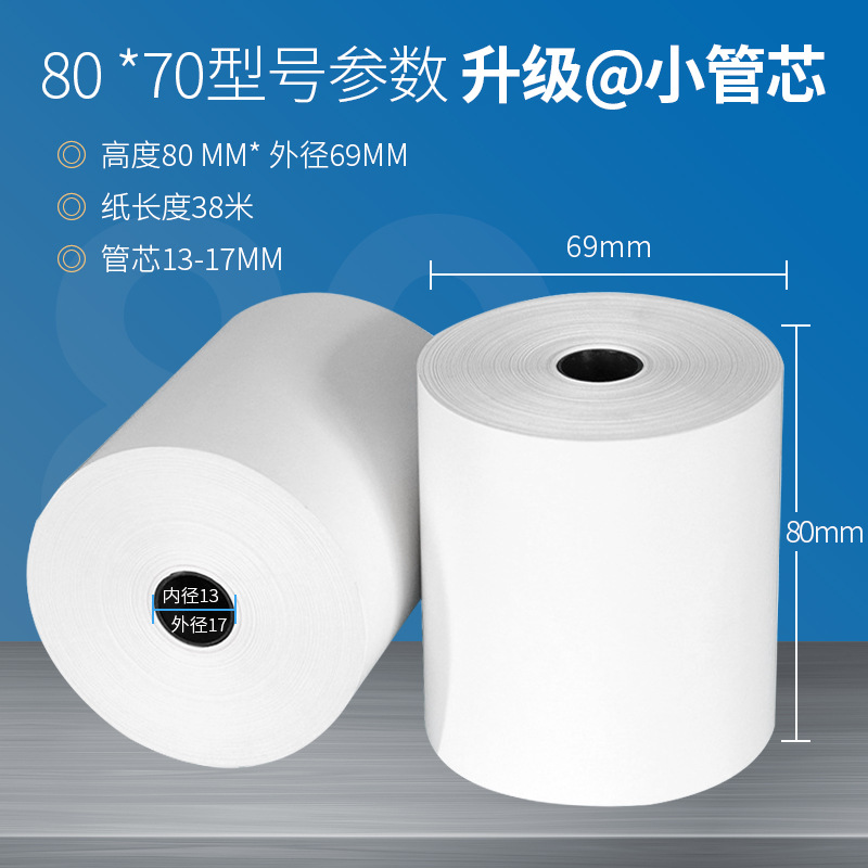 Papel térmico al por mayor 80x80 supermercado catering caja registradora térmica papel de impresión Meituan para llevar 57x50 Papel de recibo